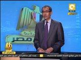 رئيس مصر - يسري فوده: الشعب هو السيد وهو الذي يختار