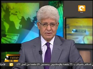 منتخب مصر يفوز على نظيره اللبناني 4 - 1 في مباراة ودية