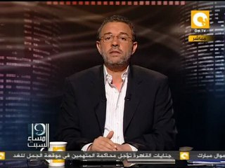 مساء السبت: الفضل للعيال اللي خربوا البلد