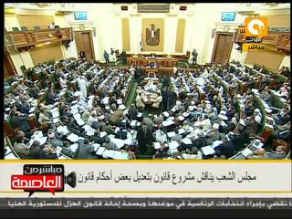 العاملون المدنيون بالشرطة لايخضعوا لقانون الشرطة