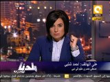 بلدنا بالمصري: تزوير في أصوات المصريين بالخارج