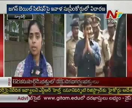 Supreme Court to hear jagan bail plea today