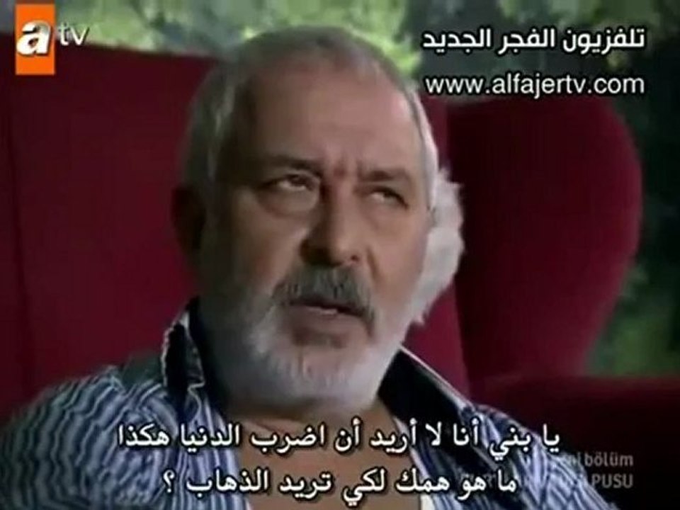 وادي الدئاب الجزء7 الحلقة8