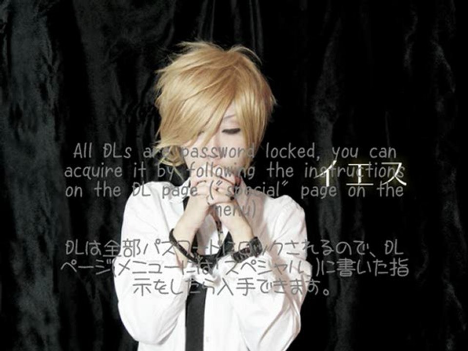 JIN - イエス [YES] (Acid Black Cherry cover)