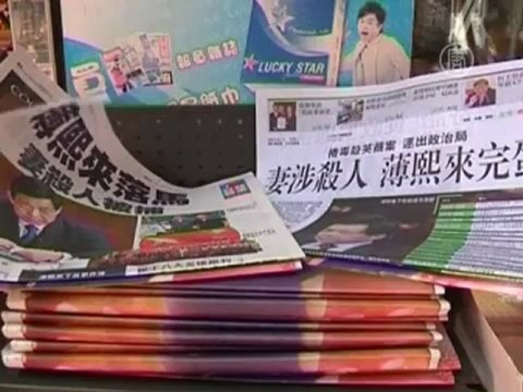 Где содержат бывшего министра торговли КНР?