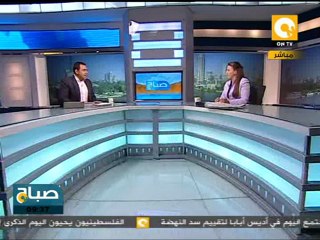 صباح ON: ضبط أسلحة مضادة للطائرات في مطروح