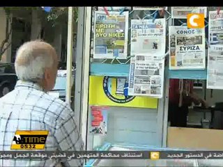 منطقة اليورو تؤكد على تمسكها بعضوية اليونان