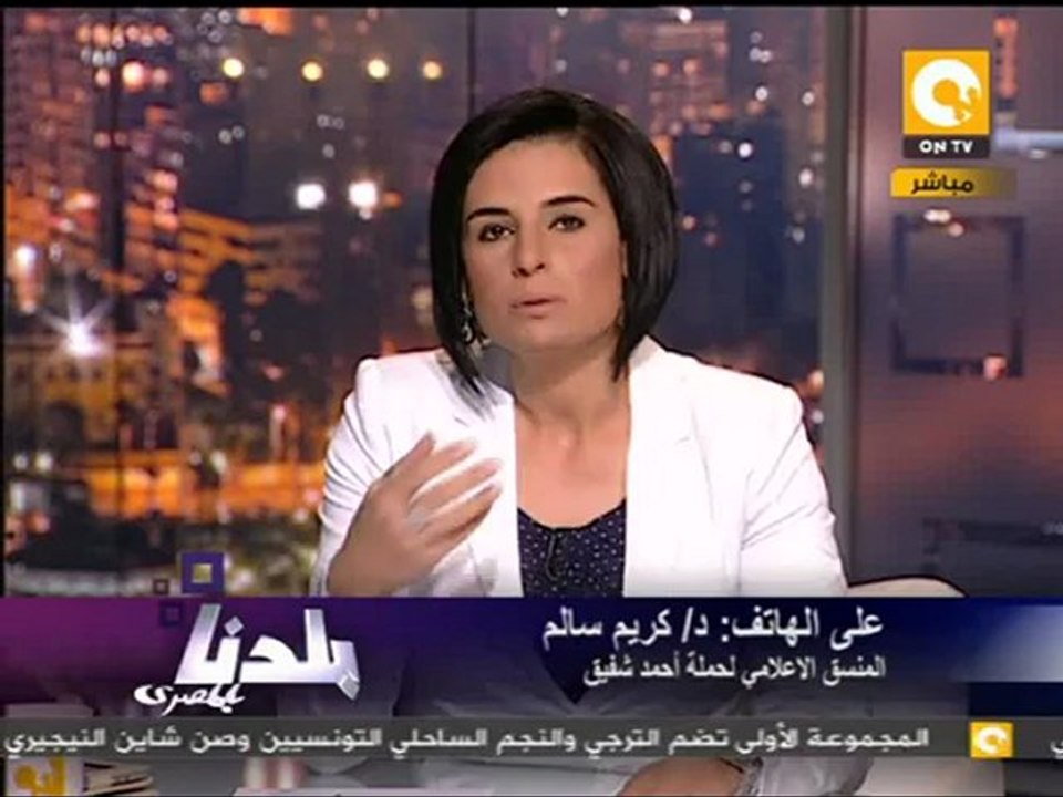 بلدنا: شفيق بيهدد الشعب بالجيش .. العباسية بروفة