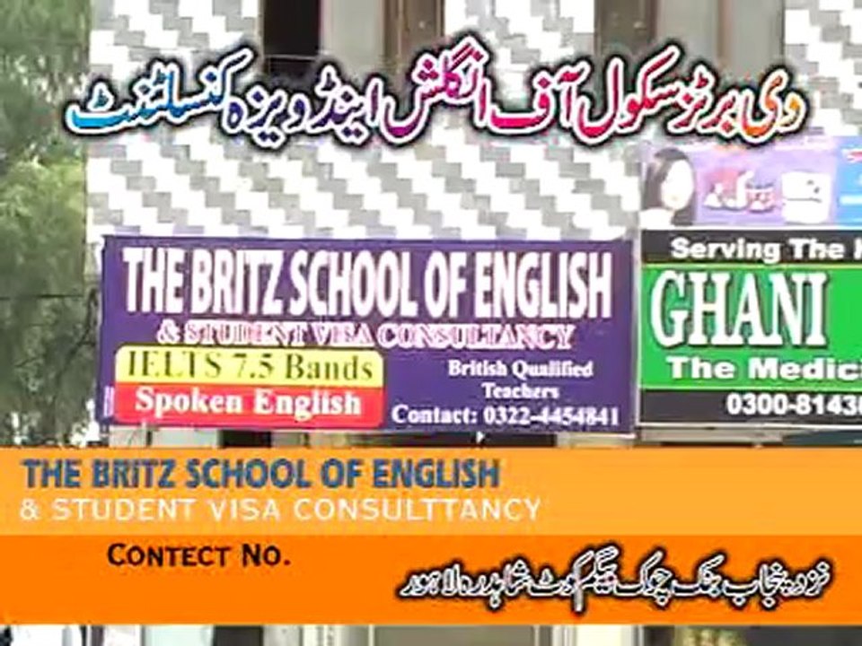 The Brits IELTS & VISA CONSULTANCY