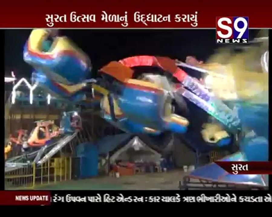 S9news_Surat24-09-2012