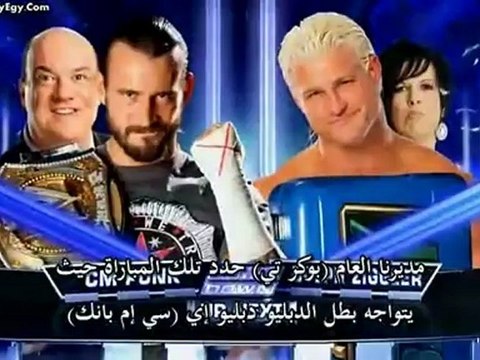 فيديو عرض سماك داون بتاريخ 05/10 مترجم الجزء 3