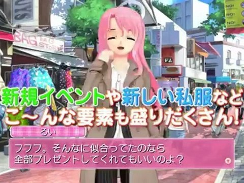 Dream Club Zero Complete Edition - Premier Trailer