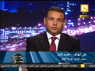 مصر في أسبوع: تطبيع العلاقات المصرية الإيرانية