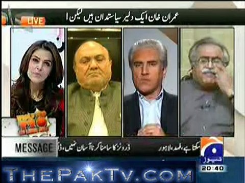 Lekin With Sana Bucha - 5th October 2012 - Part 2