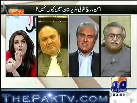 Lekin With Sana Bucha - 5th October 2012 - Part 3