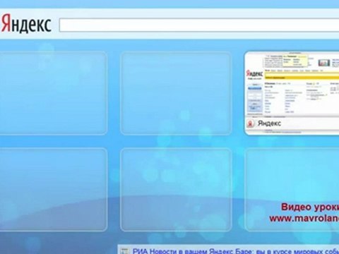 Заполнение заявки на возврат долга МММ-2011 в I-MMM.