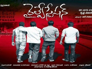 Exclusive Interview - Telugu Movie Railway Station Fame Sunitha - Tollywood News