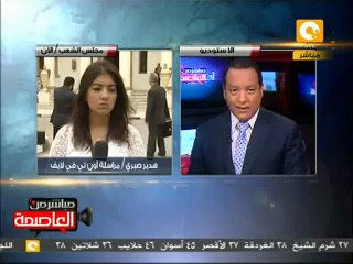 تشريعية الشعب ترفض مشروع قانون مواجهة التمويل الأجنبي