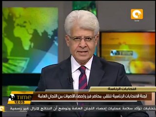 لجنة الانتخابات تنفي صدور النتائج الرسمية