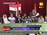 مؤتمر صحفي حول الجمعية التأسيسية 27 مايو 2012