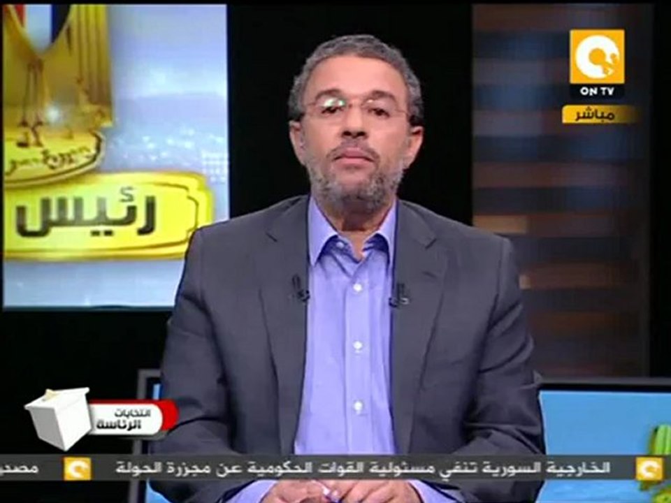 تفاصيل طعن عمرو موسى على نتيجة الانتخابات الرئاسية