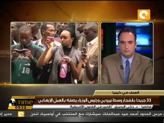 33 جريحاً بإنفجار في العاصمة الكينية نيروبي