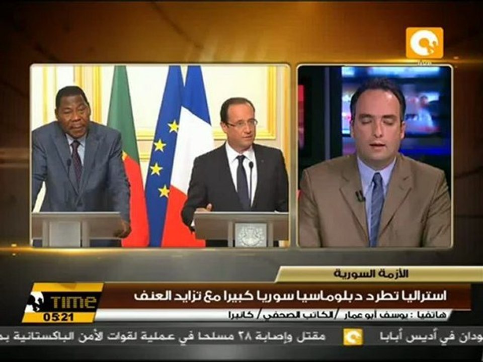 استراليا تطرد دبلوماسياُ سورياُ كبيراُ مع تزايد العنف