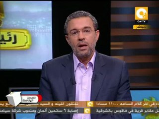 رئيس مصر: الداخلية مش مسئولة عن قاعدة بيانات الناخبين