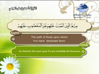 سورة الفاتحة مترجمة للانجليزية و الفرنسية بصوت الشيخ احمد العجمى