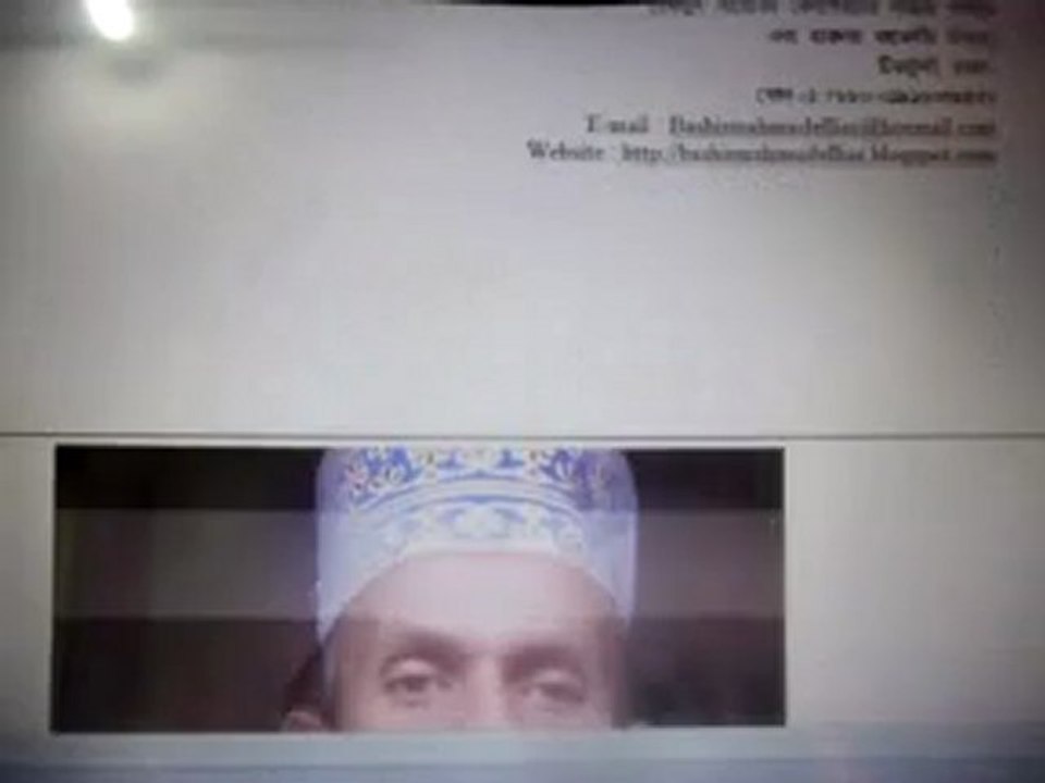 স্তন  ক্যানসারের  সহজ  হোমিওপ্যাথিক  চিকিৎসা - ডাঃ  বশীর  মাহমুদ  ইলিয়াস