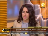 صباحي يعلن تشكيل التيار الشعبي المصري