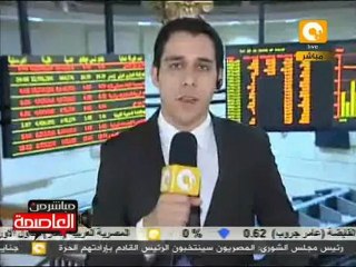 إغلاق جلسة تداول البورصة اليوم 30 مايو 2012