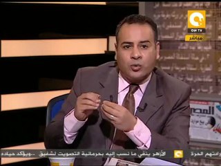 مانشيت: مترو الانفاق... قول يا باسط