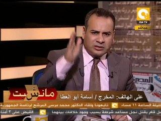 مانشيت: أزمات حي الأهرام.. مواطن ورئيس حي