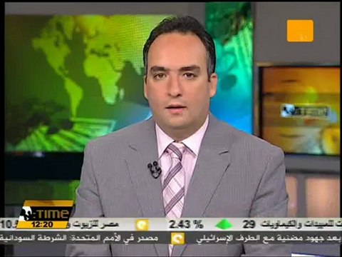 إختطاف سائحين أمريكيين في مدينة نويبع بسيناء