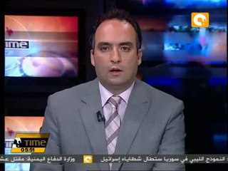 الكتلة المدنية بالاسماعيلية تعلن تاييدها للفريق شفيق