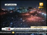 هتافات تتعالى بميدان التحرير .. حرية حرية حرية #June2