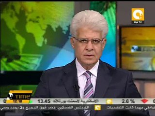 مساعدي العادلي أمام النيابة الخاصة لإجراءات الإفراج