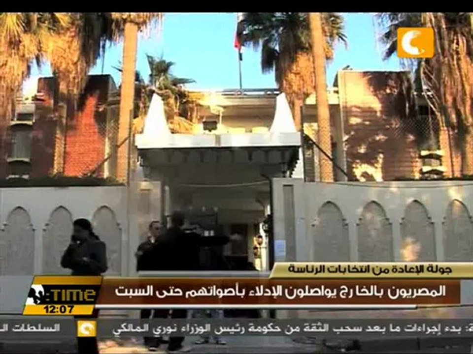 المصريون بالخارج يواصلون الإدلاء بأصواتهم حتى السبت
