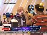 مؤتمر مصر تعود لبحث تطورات الأوضاع بعد الثورة