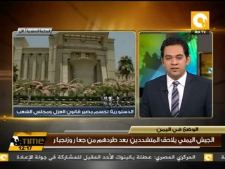 الجيش اليمني يلاحق المتشددين بعد طردهم من جعار وزنجبار