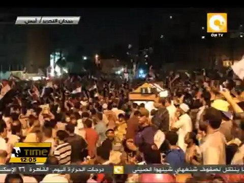 إنتهاء تظاهرات رفض الإعلان الدستوري المكمل