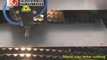 Fiber Laser Cutting Machine