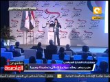 حزب مصر يعقد مؤتمراً لإعلان تدشينه رسمياً