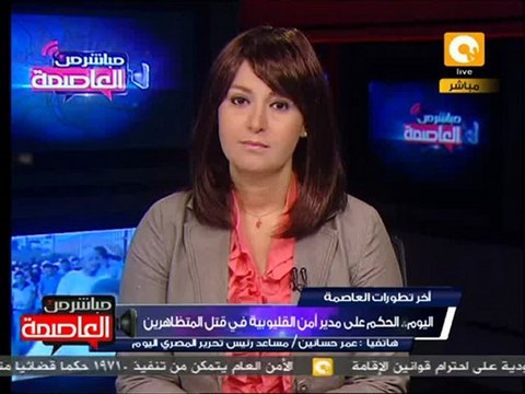 عمر حسانين: براءة مدير أمن القليوبية من قتل المتظاهرين