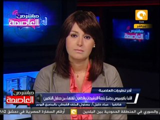 إعلان أسماء المرشحين لمنصب البابا الأربعاء المقبل