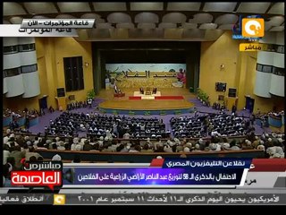 الرئيس محمد مرسي يشهد الإحتفال بعيد الفلاح