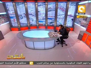 مانشيت: وزير المالية يدرس فرض ضريبة على كل دقيقة محمول