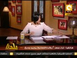 بلدنا بالمصري: أمهات ضباط ٨ أبريل يهددن بالتصعيد