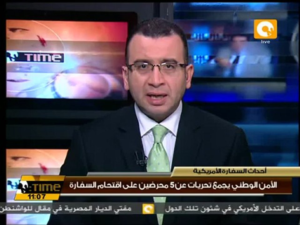 الأمن الوطني يجمع تحريات عن 5 محرضين على اقتحام...
